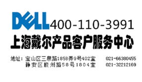 上海斯遠計算機維修服務(wù)詳解