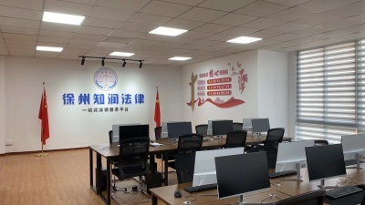 邦華法律咨詢 專業(yè)法律服務，守護您的合法權(quán)益