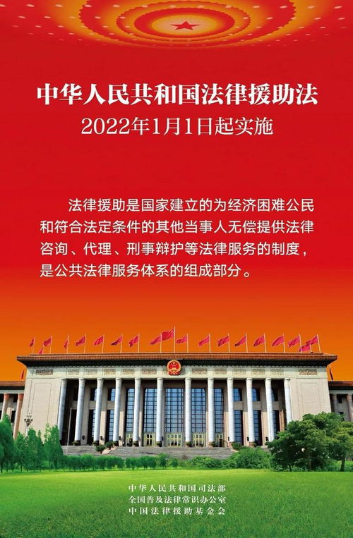 打官司沒錢請律師？別怕！國家免費法律幫你解難